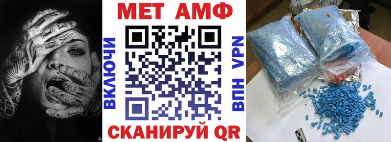 АМФЕТАМИН Розовый  наркотики  Макарьев 