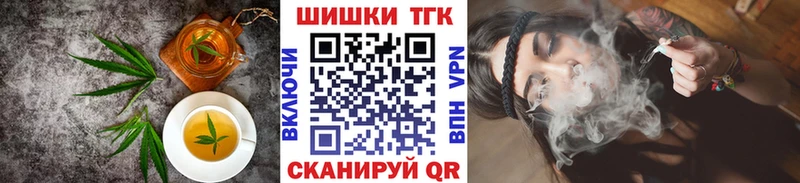 Еда ТГК конопля  сколько стоит  Макарьев 