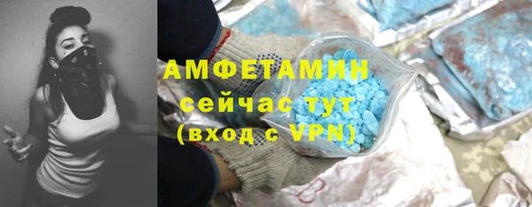 таблы Армянск