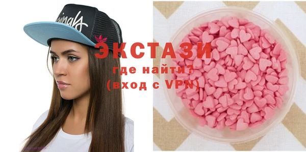 тгк Арсеньев