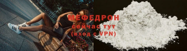 тгк Арсеньев