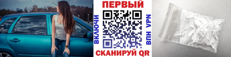 Метамфетамин винт  Макарьев 