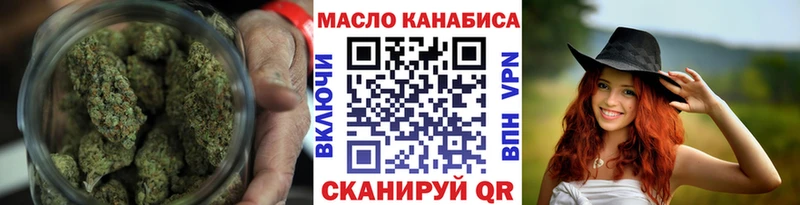 закладка  Макарьев  Дистиллят ТГК THC oil 